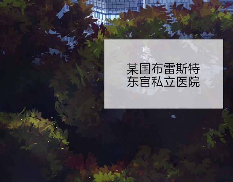 攻略妖男的一万种姿势韩漫全集-第12话 两个水月的相见无删减无遮挡章节图片 