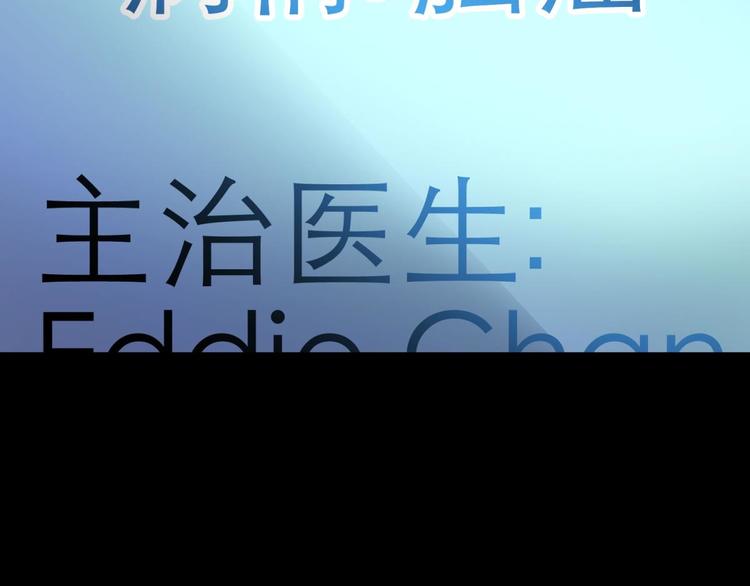 攻略妖男的一万种姿势韩漫全集-第12话 两个水月的相见无删减无遮挡章节图片 