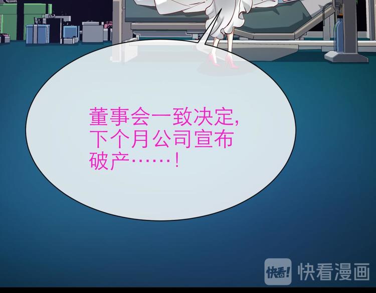 攻略妖男的一万种姿势韩漫全集-第12话 两个水月的相见无删减无遮挡章节图片 