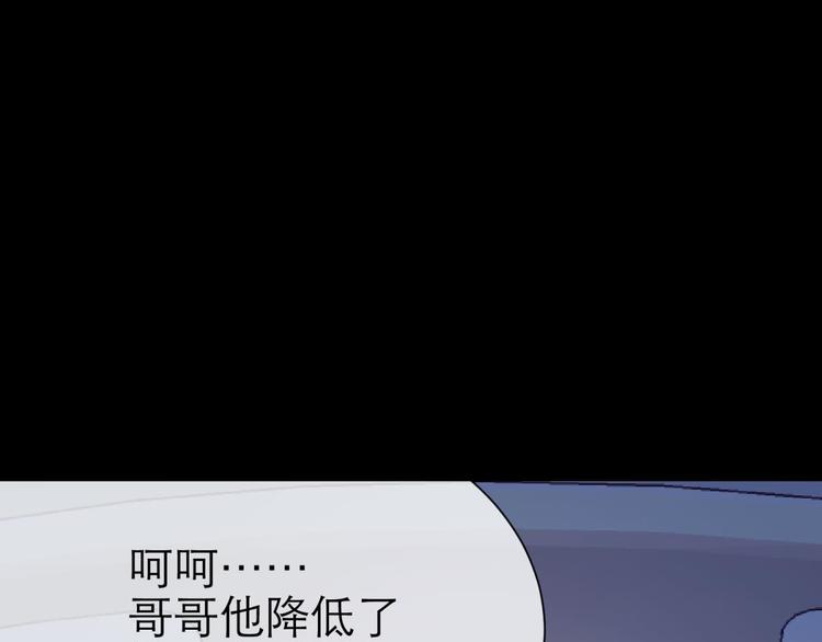 攻略妖男的一万种姿势韩漫全集-第12话 两个水月的相见无删减无遮挡章节图片 