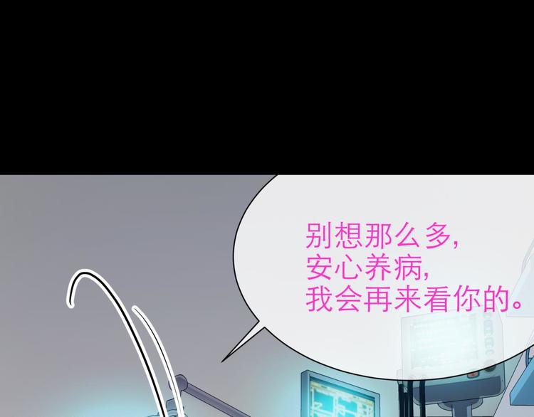 攻略妖男的一万种姿势韩漫全集-第12话 两个水月的相见无删减无遮挡章节图片 