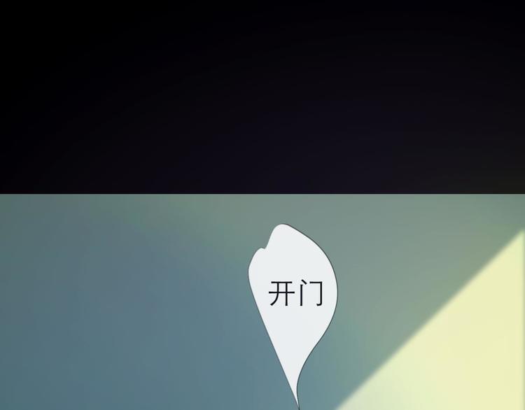 攻略妖男的一万种姿势韩漫全集-第12话 两个水月的相见无删减无遮挡章节图片 