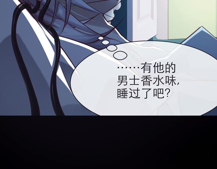 攻略妖男的一万种姿势韩漫全集-第12话 两个水月的相见无删减无遮挡章节图片 