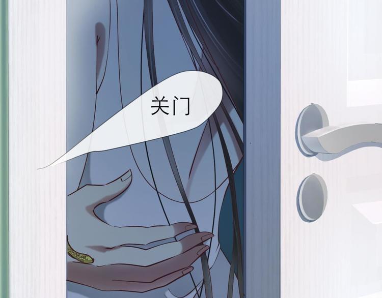攻略妖男的一万种姿势韩漫全集-第12话 两个水月的相见无删减无遮挡章节图片 