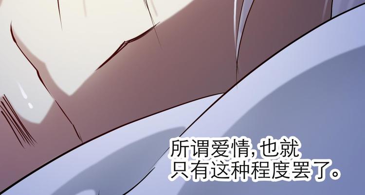 攻略妖男的一万种姿势韩漫全集-第12话 两个水月的相见无删减无遮挡章节图片 