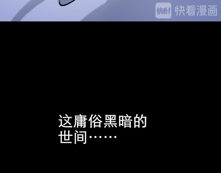 攻略妖男的一万种姿势韩漫全集-第12话 两个水月的相见无删减无遮挡章节图片 
