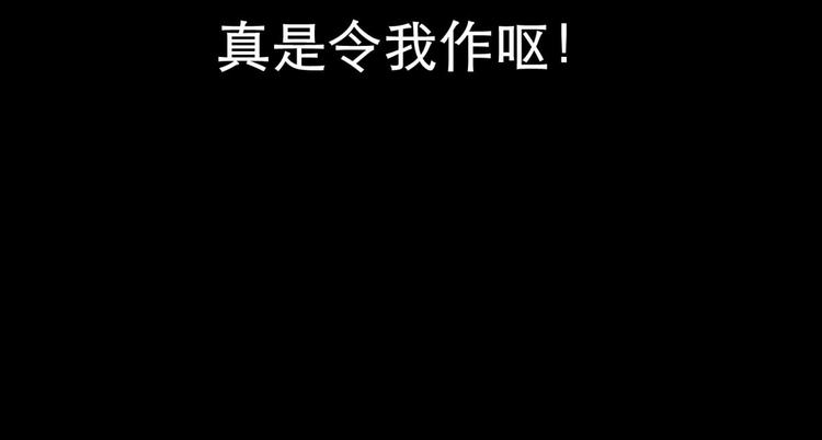 攻略妖男的一万种姿势韩漫全集-第12话 两个水月的相见无删减无遮挡章节图片 
