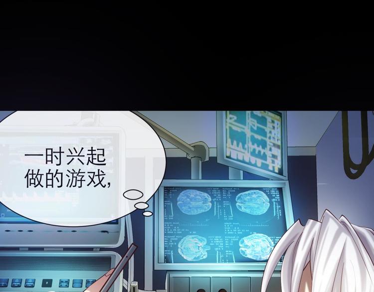攻略妖男的一万种姿势韩漫全集-第12话 两个水月的相见无删减无遮挡章节图片 