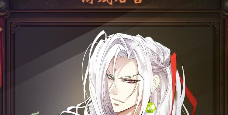 攻略妖男的一万种姿势韩漫全集-第12话 两个水月的相见无删减无遮挡章节图片 