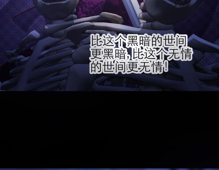 攻略妖男的一万种姿势韩漫全集-第12话 两个水月的相见无删减无遮挡章节图片 
