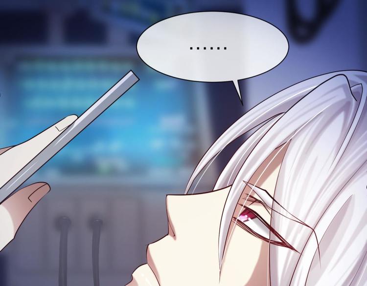 攻略妖男的一万种姿势韩漫全集-第12话 两个水月的相见无删减无遮挡章节图片 