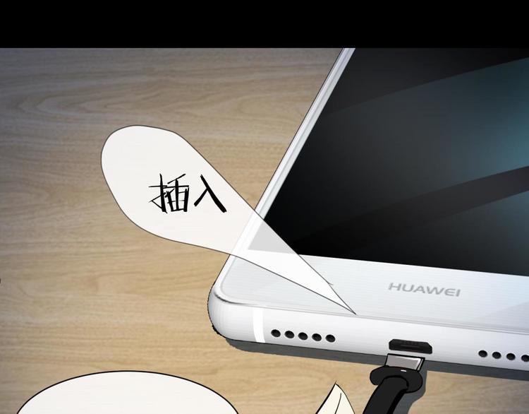 攻略妖男的一万种姿势韩漫全集-第12话 两个水月的相见无删减无遮挡章节图片 