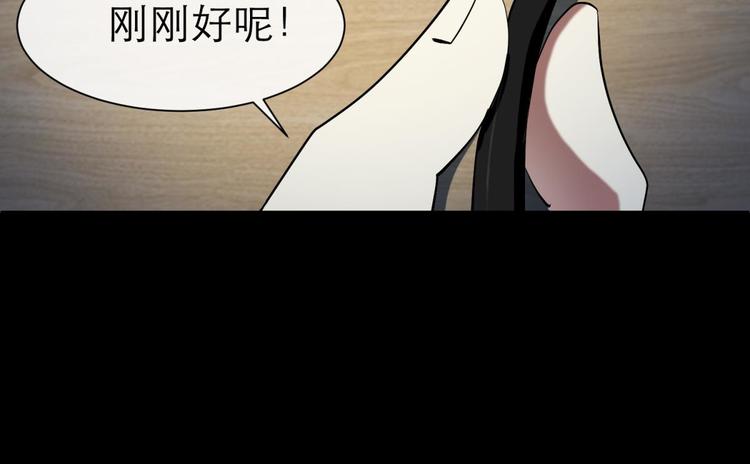 攻略妖男的一万种姿势韩漫全集-第12话 两个水月的相见无删减无遮挡章节图片 