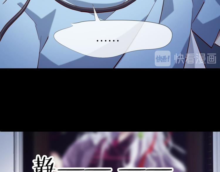 攻略妖男的一万种姿势韩漫全集-第12话 两个水月的相见无删减无遮挡章节图片 