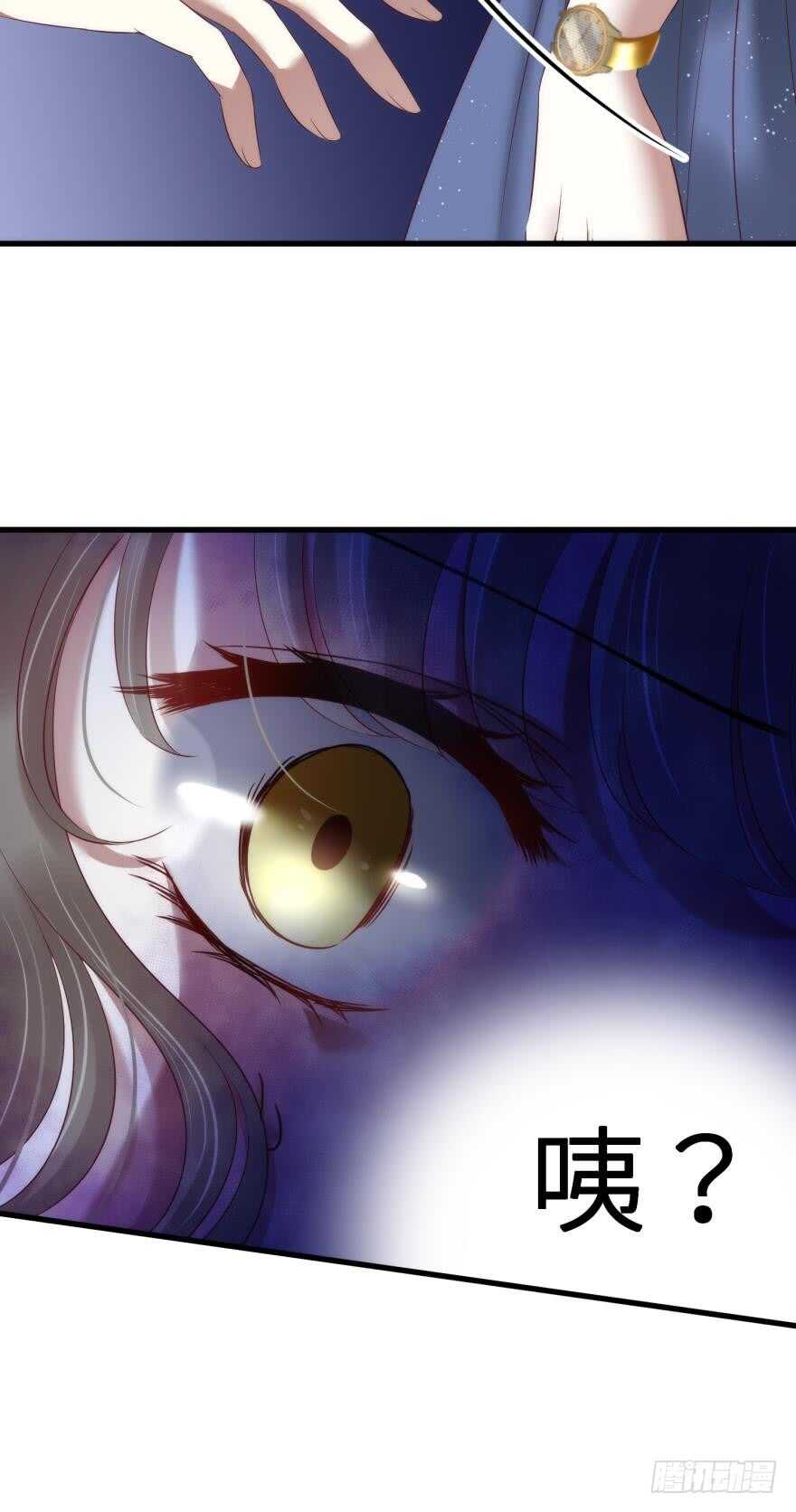 攻略妖男的一万种姿势韩漫全集-第111话 如果水月是嫔妃的话无删减无遮挡章节图片 