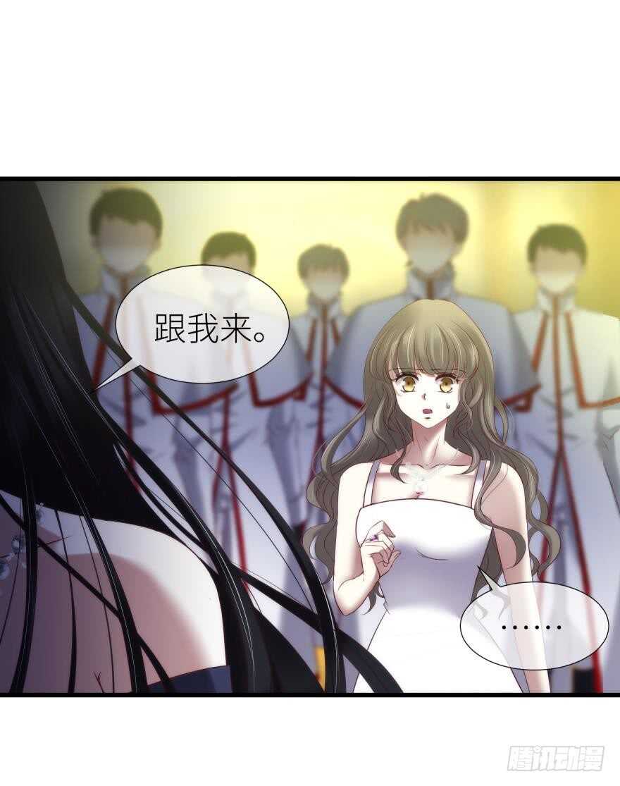 攻略妖男的一万种姿势韩漫全集-第111话 如果水月是嫔妃的话无删减无遮挡章节图片 