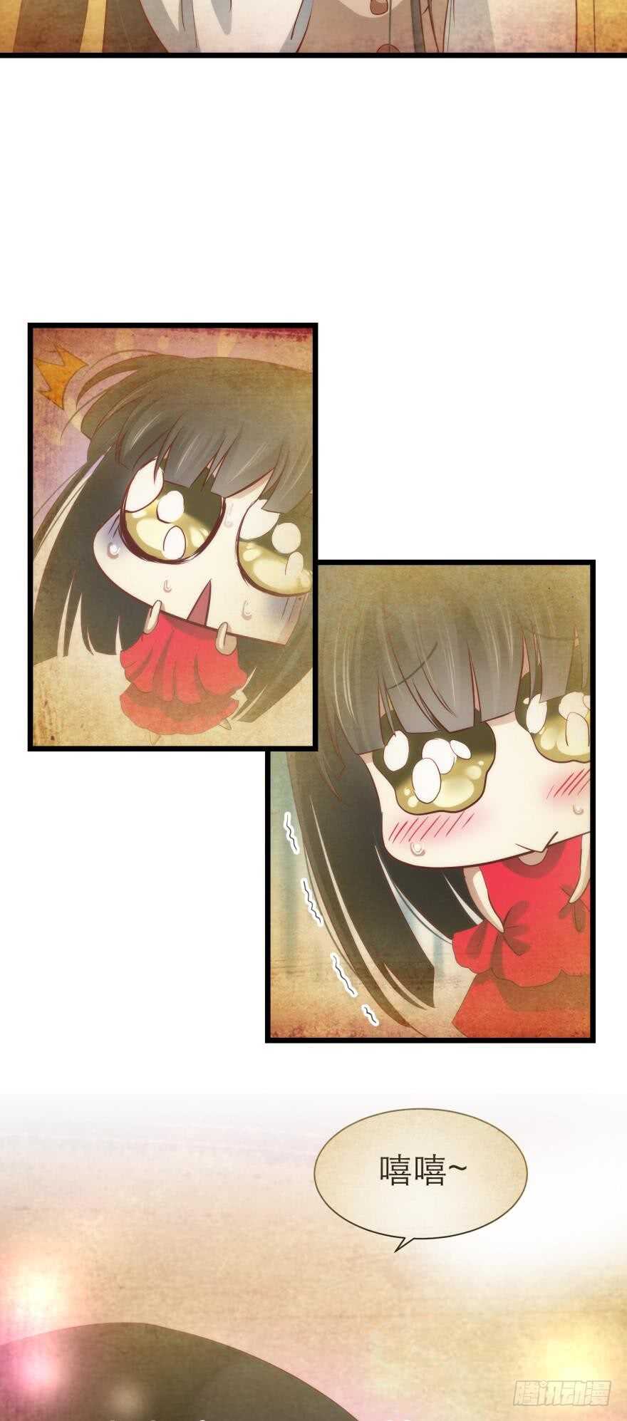 攻略妖男的一万种姿势韩漫全集-第111话 如果水月是嫔妃的话无删减无遮挡章节图片 
