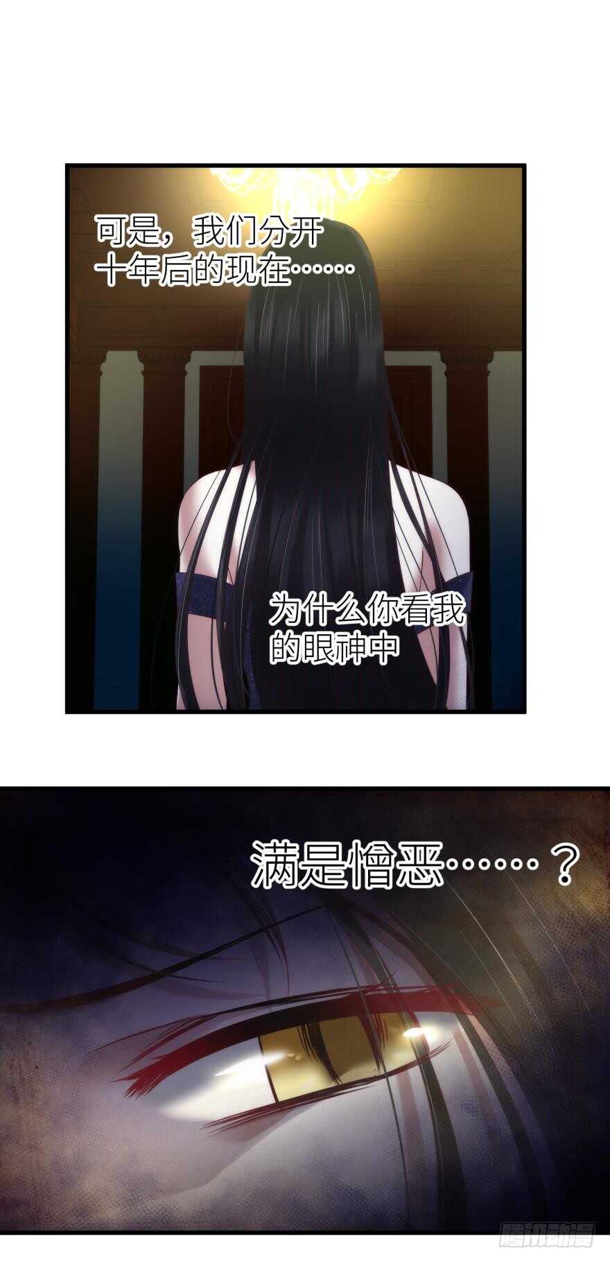 攻略妖男的一万种姿势韩漫全集-第111话 如果水月是嫔妃的话无删减无遮挡章节图片 
