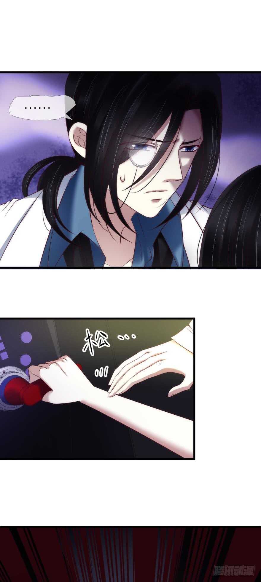 攻略妖男的一万种姿势韩漫全集-第111话 如果水月是嫔妃的话无删减无遮挡章节图片 