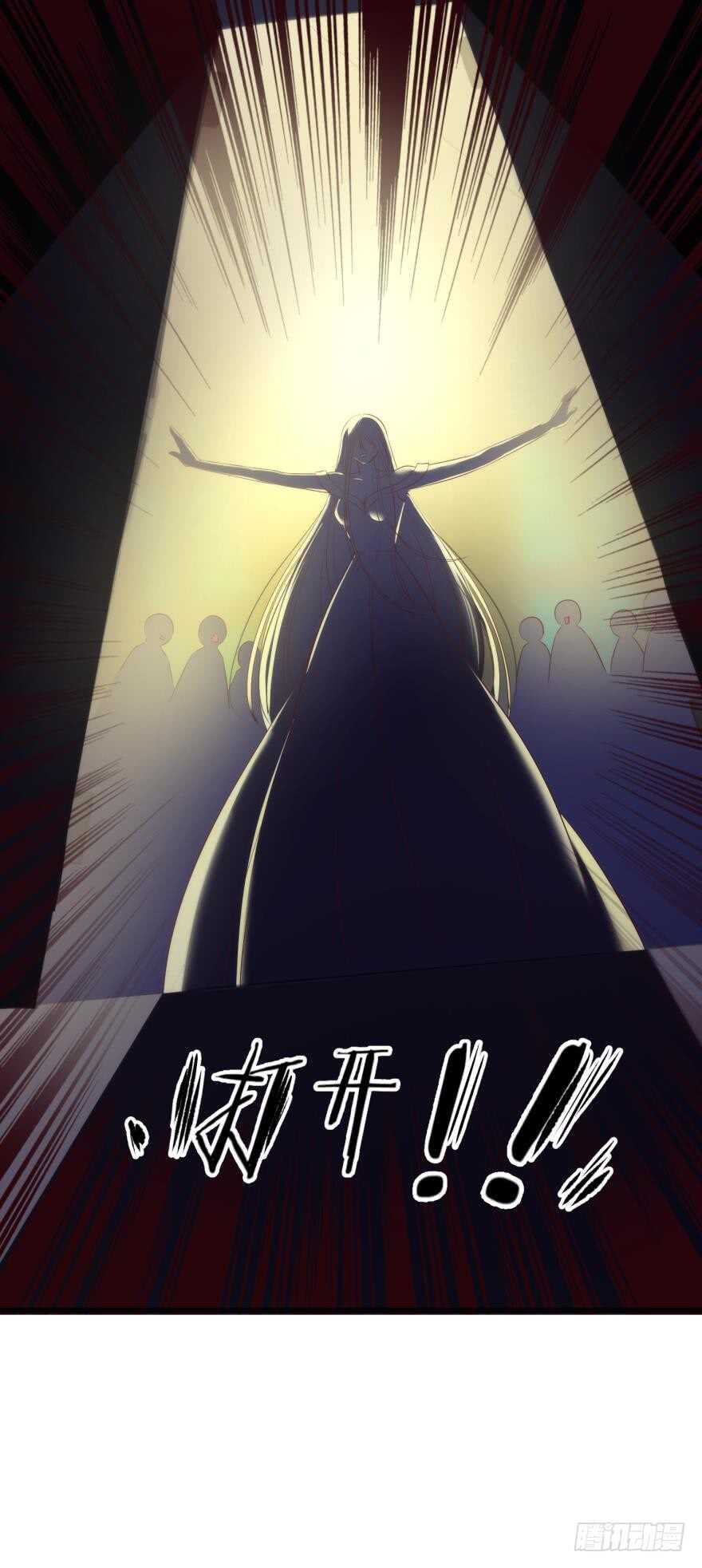 攻略妖男的一万种姿势韩漫全集-第111话 如果水月是嫔妃的话无删减无遮挡章节图片 