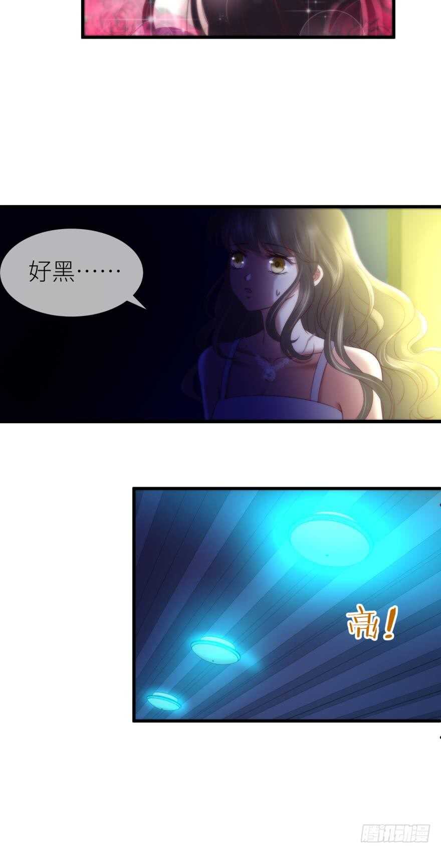 攻略妖男的一万种姿势韩漫全集-第111话 如果水月是嫔妃的话无删减无遮挡章节图片 