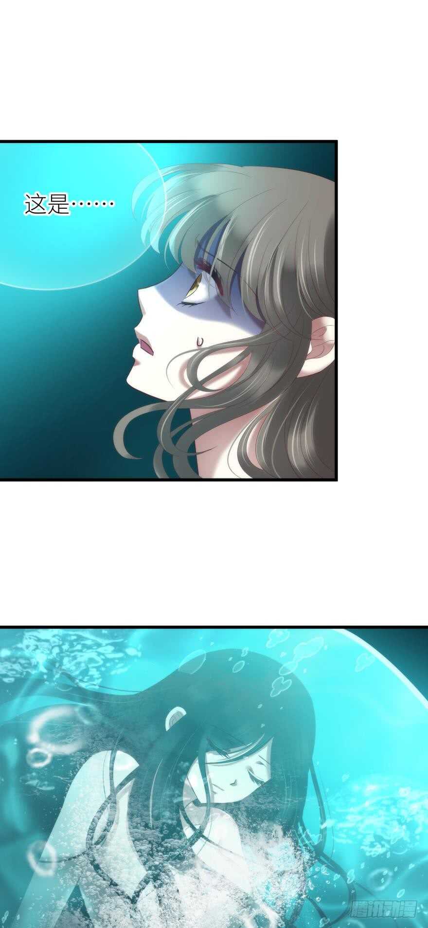 攻略妖男的一万种姿势韩漫全集-第111话 如果水月是嫔妃的话无删减无遮挡章节图片 