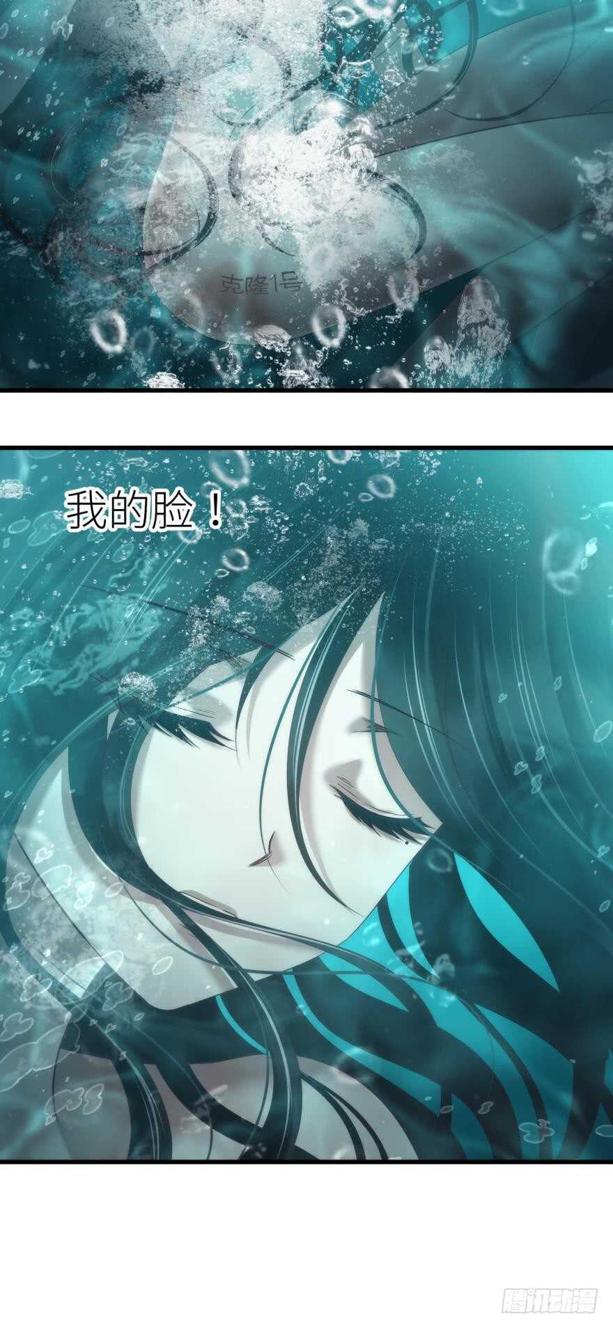 攻略妖男的一万种姿势韩漫全集-第111话 如果水月是嫔妃的话无删减无遮挡章节图片 