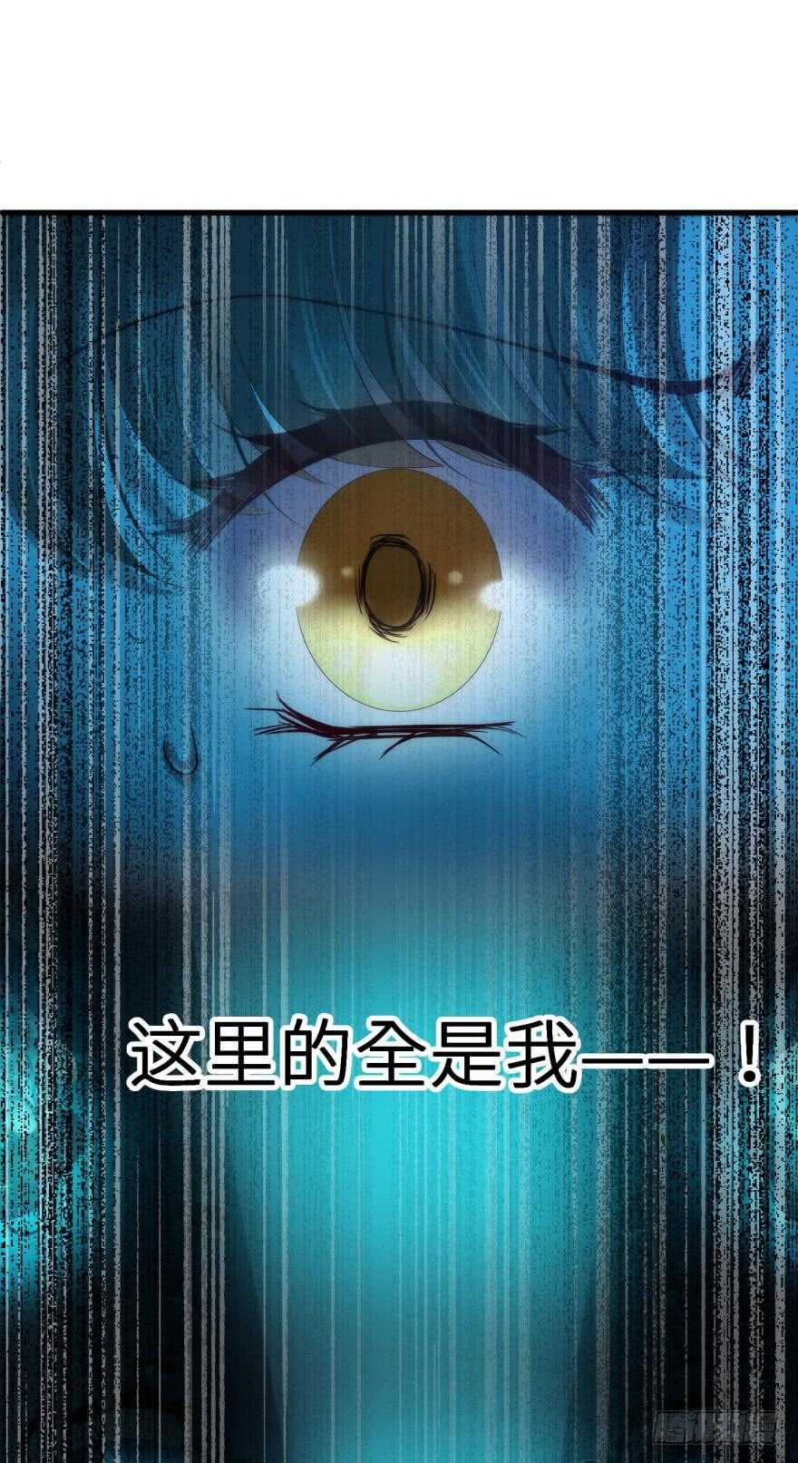 攻略妖男的一万种姿势韩漫全集-第111话 如果水月是嫔妃的话无删减无遮挡章节图片 