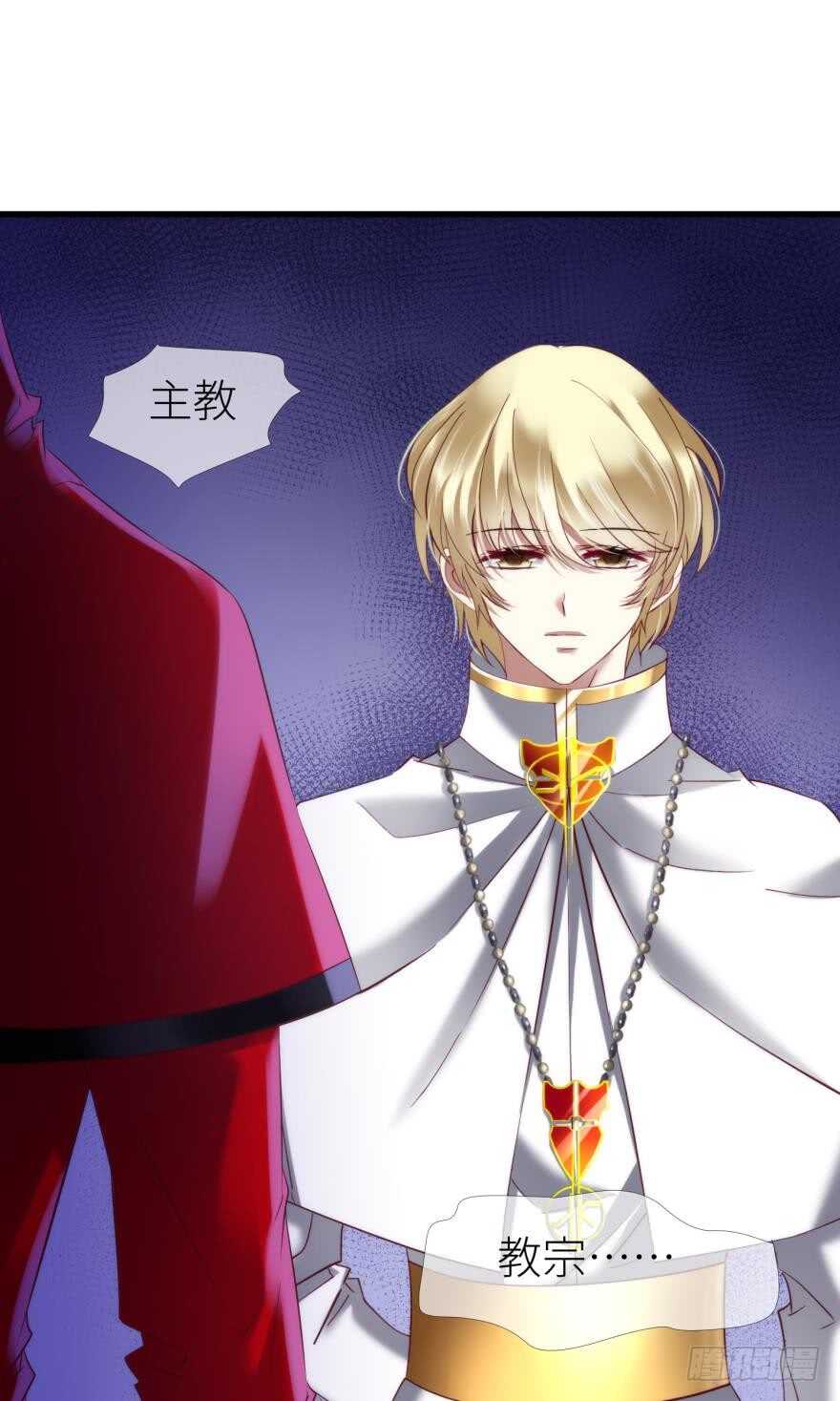 攻略妖男的一万种姿势韩漫全集-第111话 如果水月是嫔妃的话无删减无遮挡章节图片 