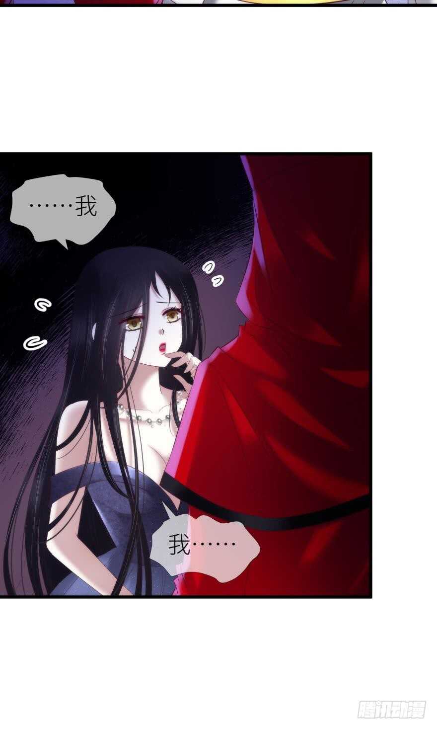 攻略妖男的一万种姿势韩漫全集-第111话 如果水月是嫔妃的话无删减无遮挡章节图片 