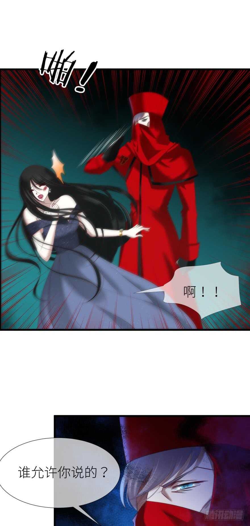 攻略妖男的一万种姿势韩漫全集-第111话 如果水月是嫔妃的话无删减无遮挡章节图片 