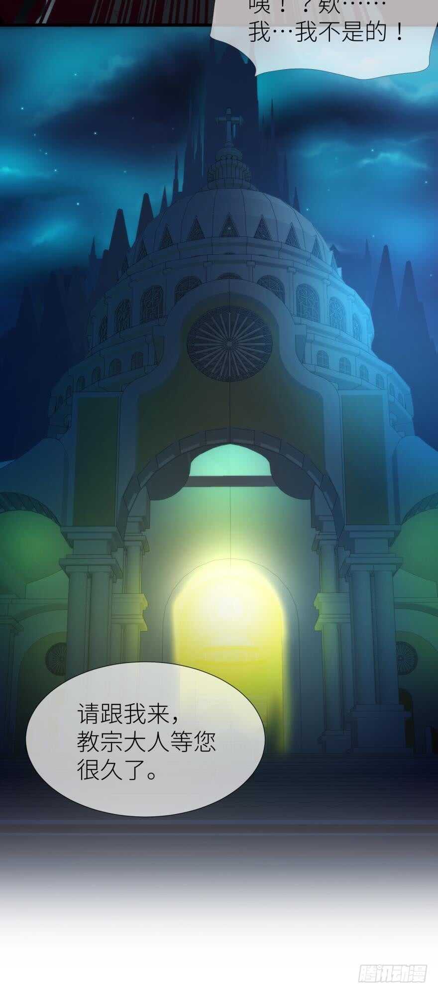 攻略妖男的一万种姿势韩漫全集-第111话 如果水月是嫔妃的话无删减无遮挡章节图片 