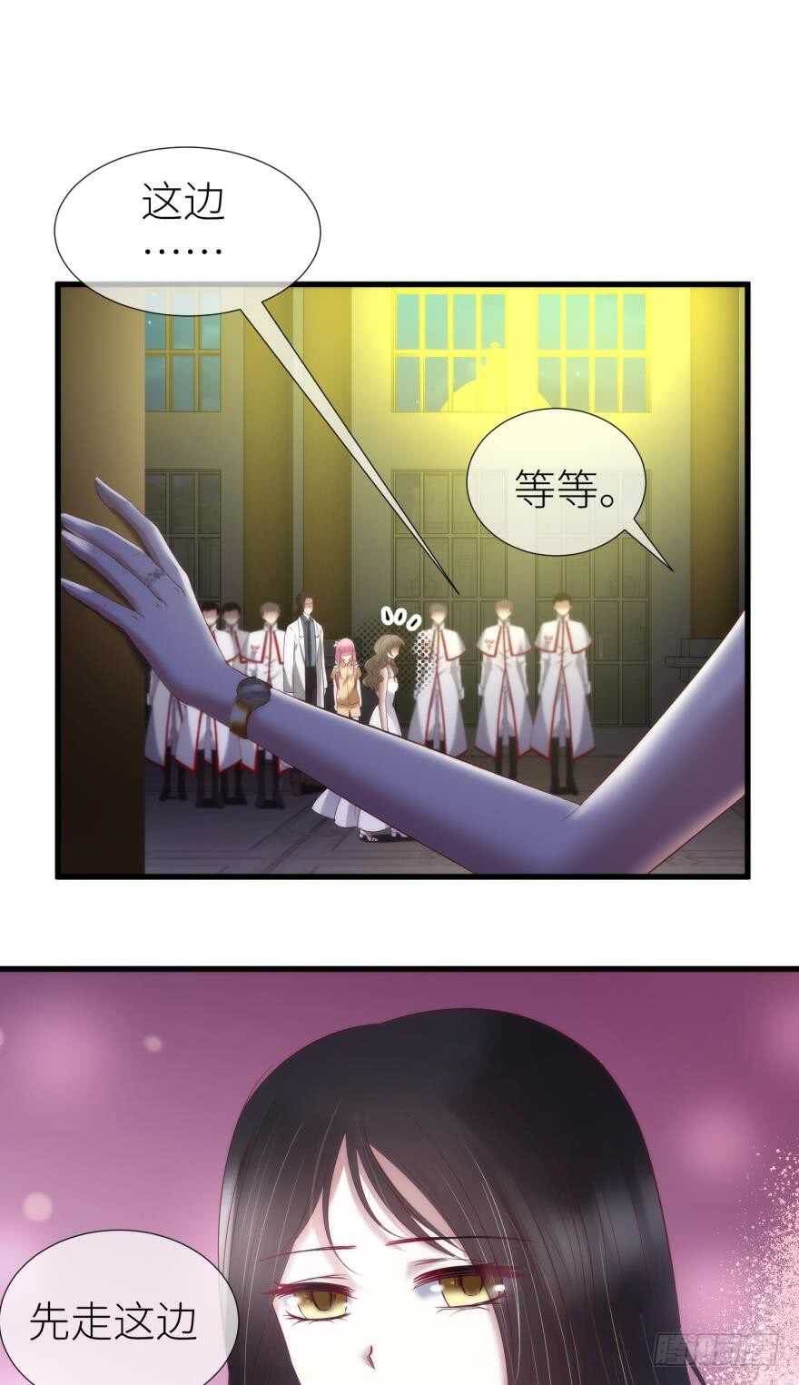 攻略妖男的一万种姿势韩漫全集-第111话 如果水月是嫔妃的话无删减无遮挡章节图片 