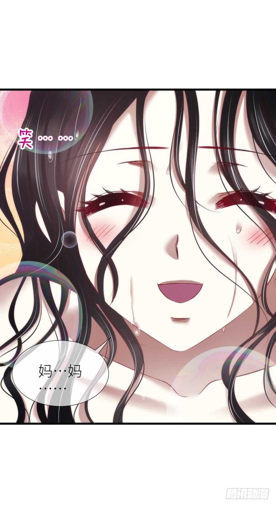 攻略妖男的一万种姿势韩漫全集-第112话 桃花姬复活无删减无遮挡章节图片 
