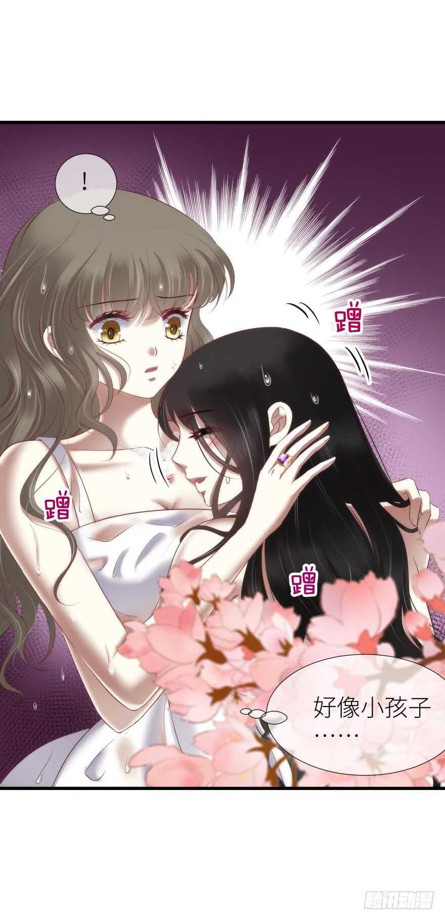 攻略妖男的一万种姿势韩漫全集-第112话 桃花姬复活无删减无遮挡章节图片 