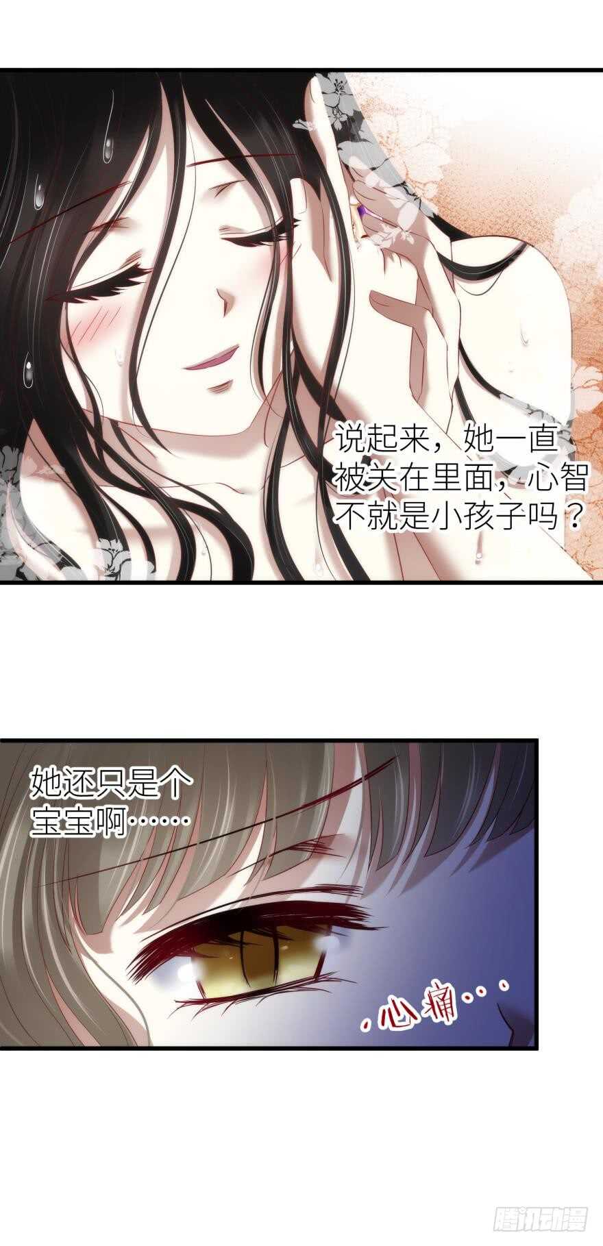 攻略妖男的一万种姿势韩漫全集-第112话 桃花姬复活无删减无遮挡章节图片 