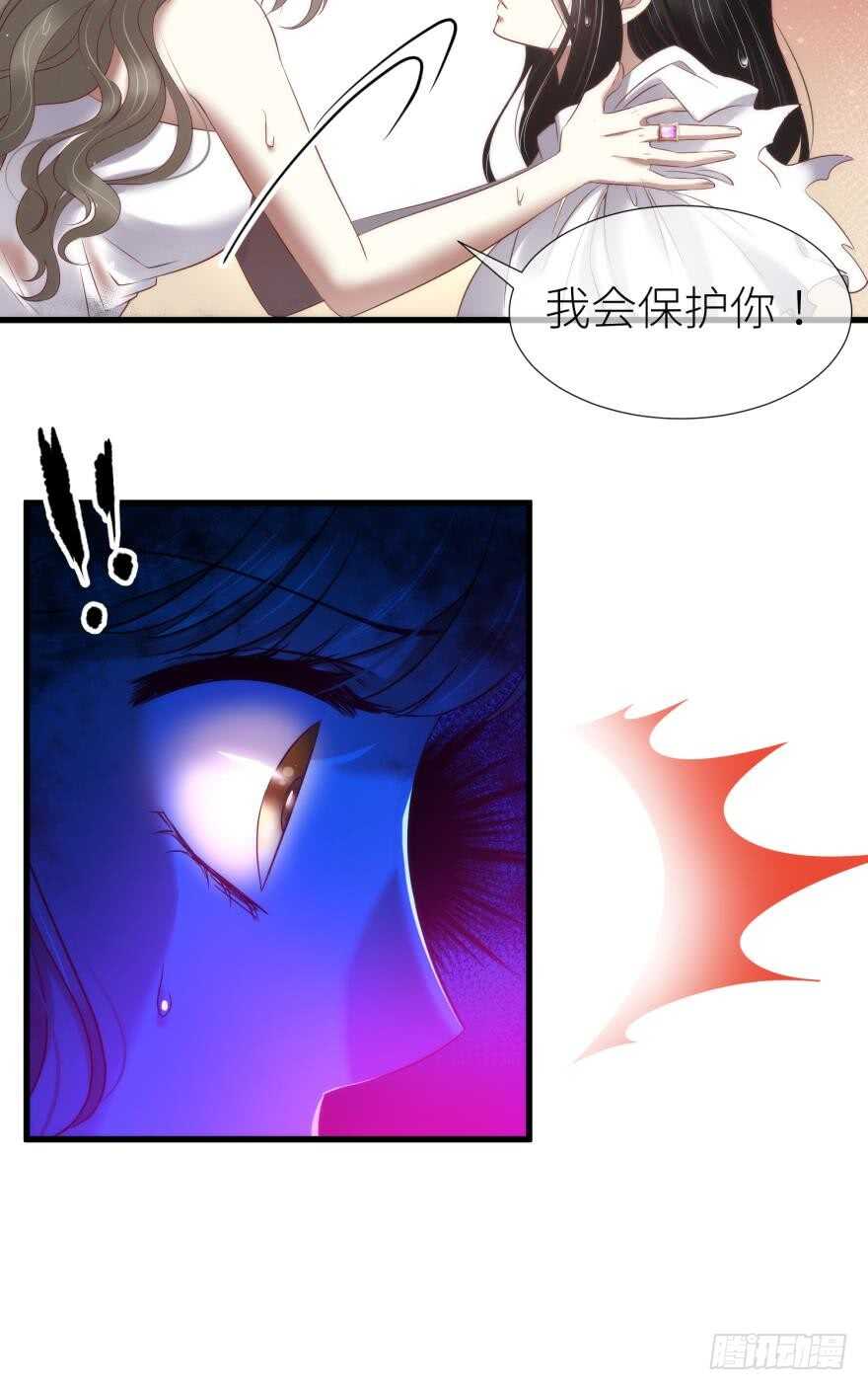 攻略妖男的一万种姿势韩漫全集-第112话 桃花姬复活无删减无遮挡章节图片 