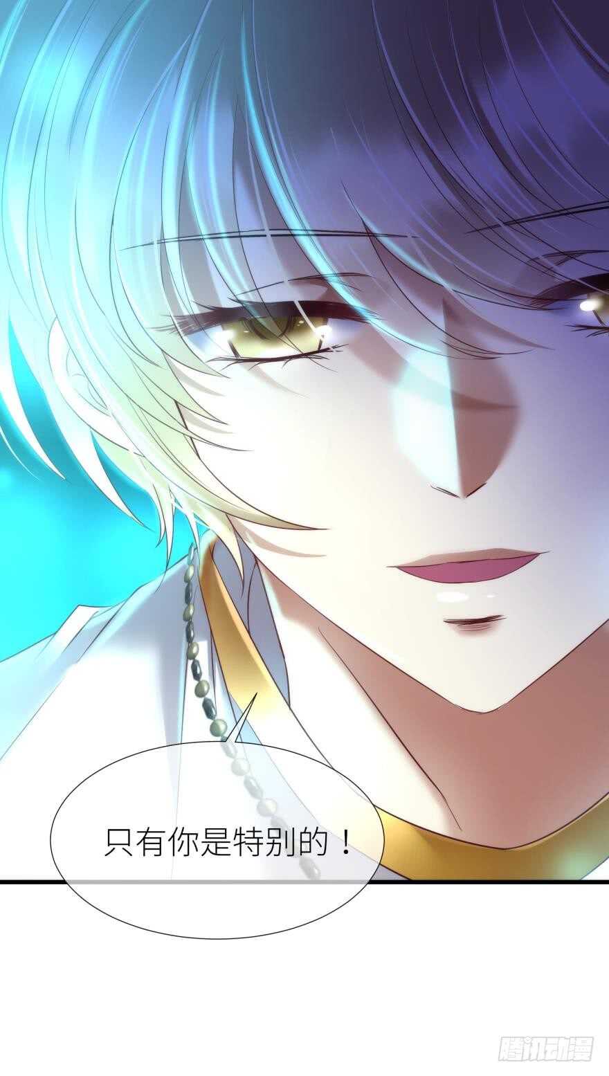 攻略妖男的一万种姿势韩漫全集-第112话 桃花姬复活无删减无遮挡章节图片 