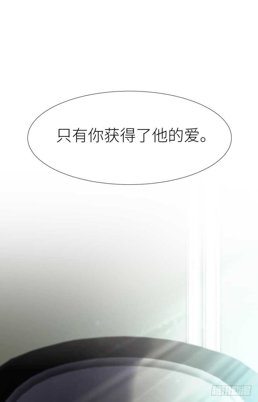 攻略妖男的一万种姿势韩漫全集-第112话 桃花姬复活无删减无遮挡章节图片 
