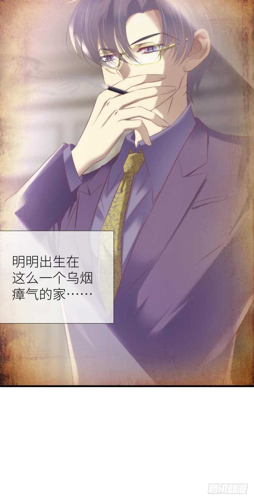 攻略妖男的一万种姿势韩漫全集-第112话 桃花姬复活无删减无遮挡章节图片 