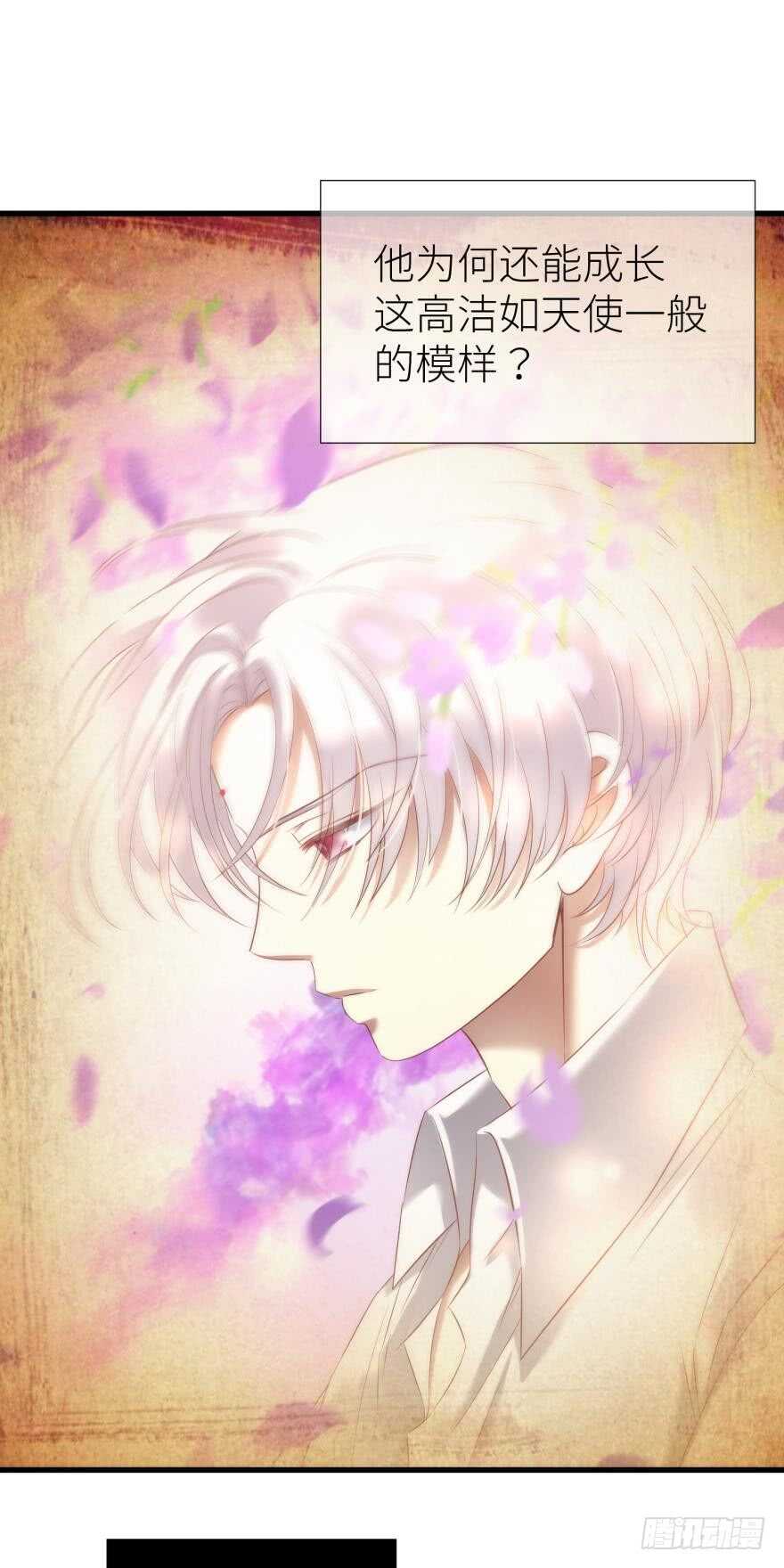 攻略妖男的一万种姿势韩漫全集-第112话 桃花姬复活无删减无遮挡章节图片 