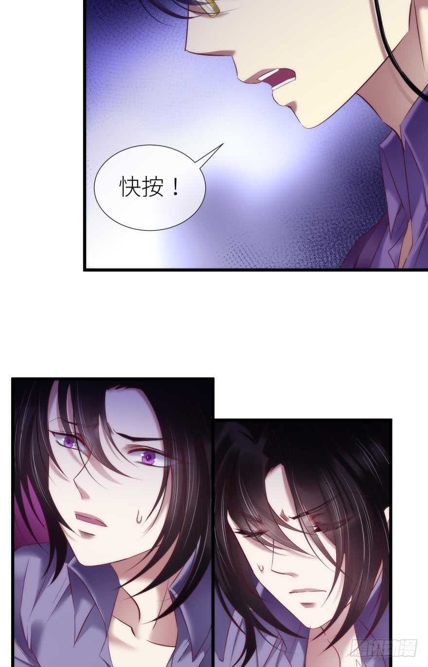 攻略妖男的一万种姿势韩漫全集-第112话 桃花姬复活无删减无遮挡章节图片 