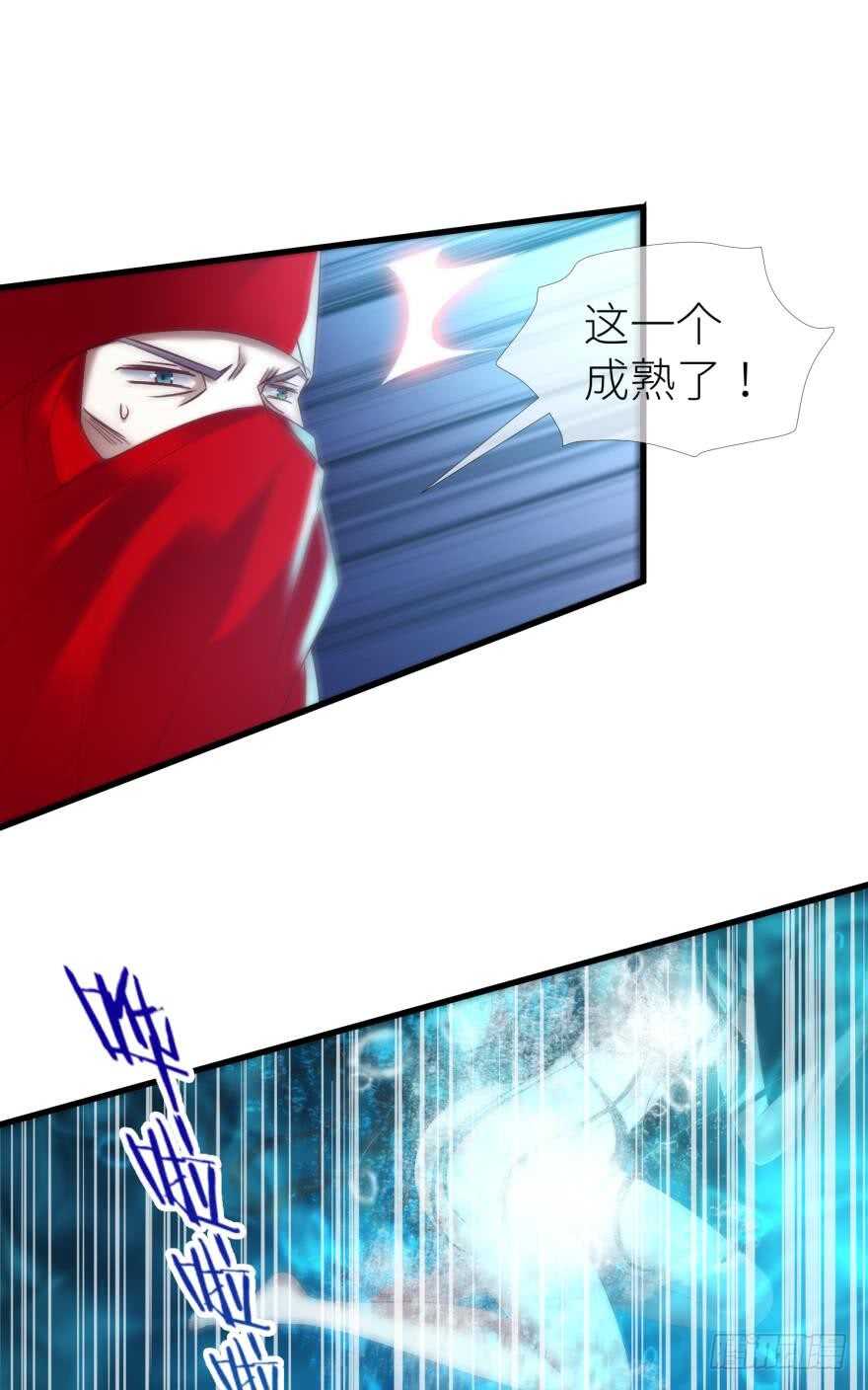 攻略妖男的一万种姿势韩漫全集-第112话 桃花姬复活无删减无遮挡章节图片 