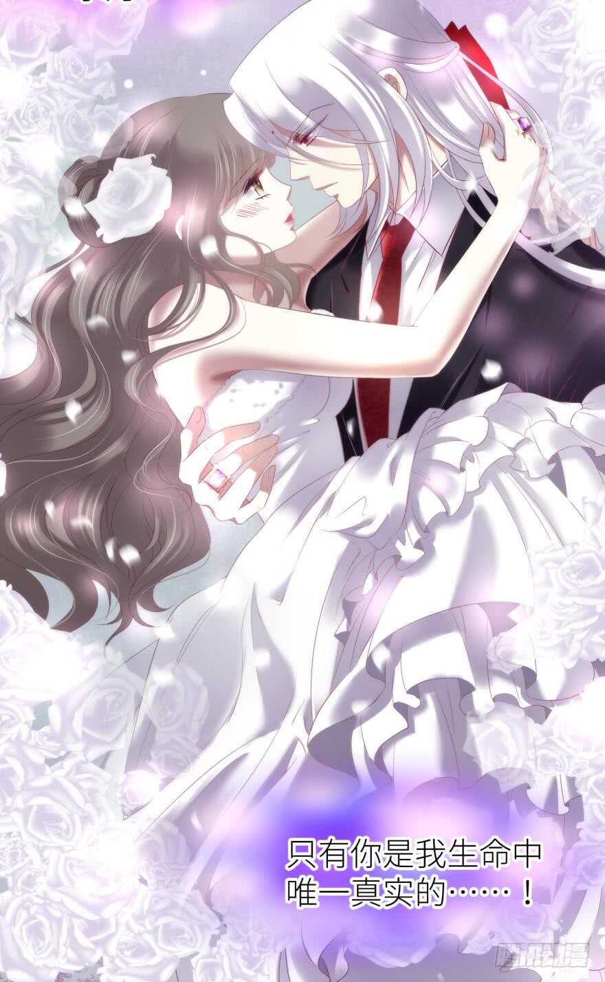 攻略妖男的一万种姿势韩漫全集-第113话 一切开始的那天无删减无遮挡章节图片 