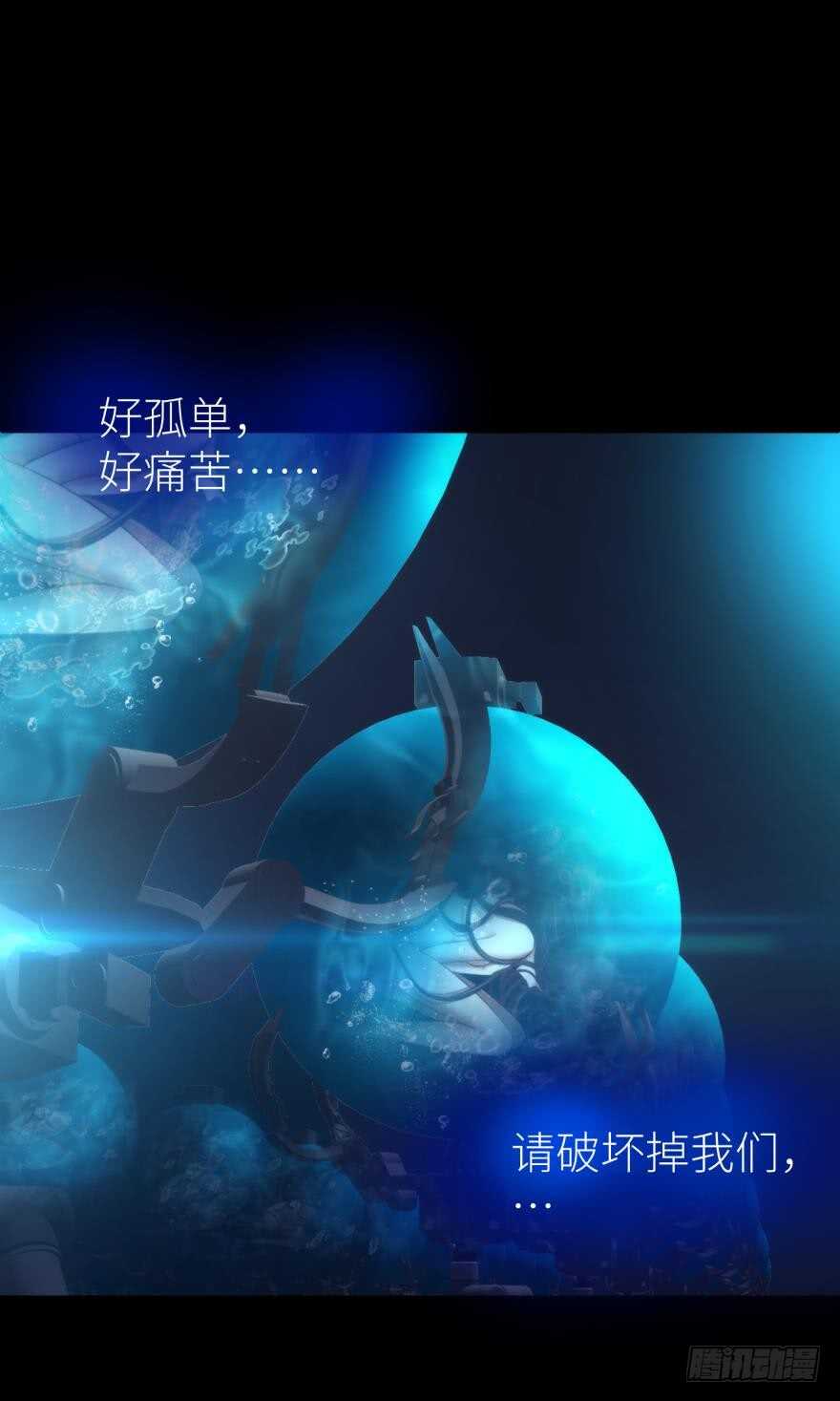 攻略妖男的一万种姿势韩漫全集-第113话 一切开始的那天无删减无遮挡章节图片 