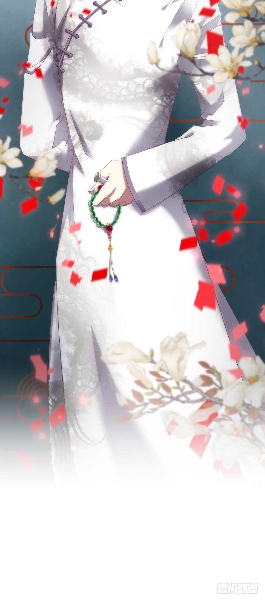 攻略妖男的一万种姿势韩漫全集-第113话 一切开始的那天无删减无遮挡章节图片 