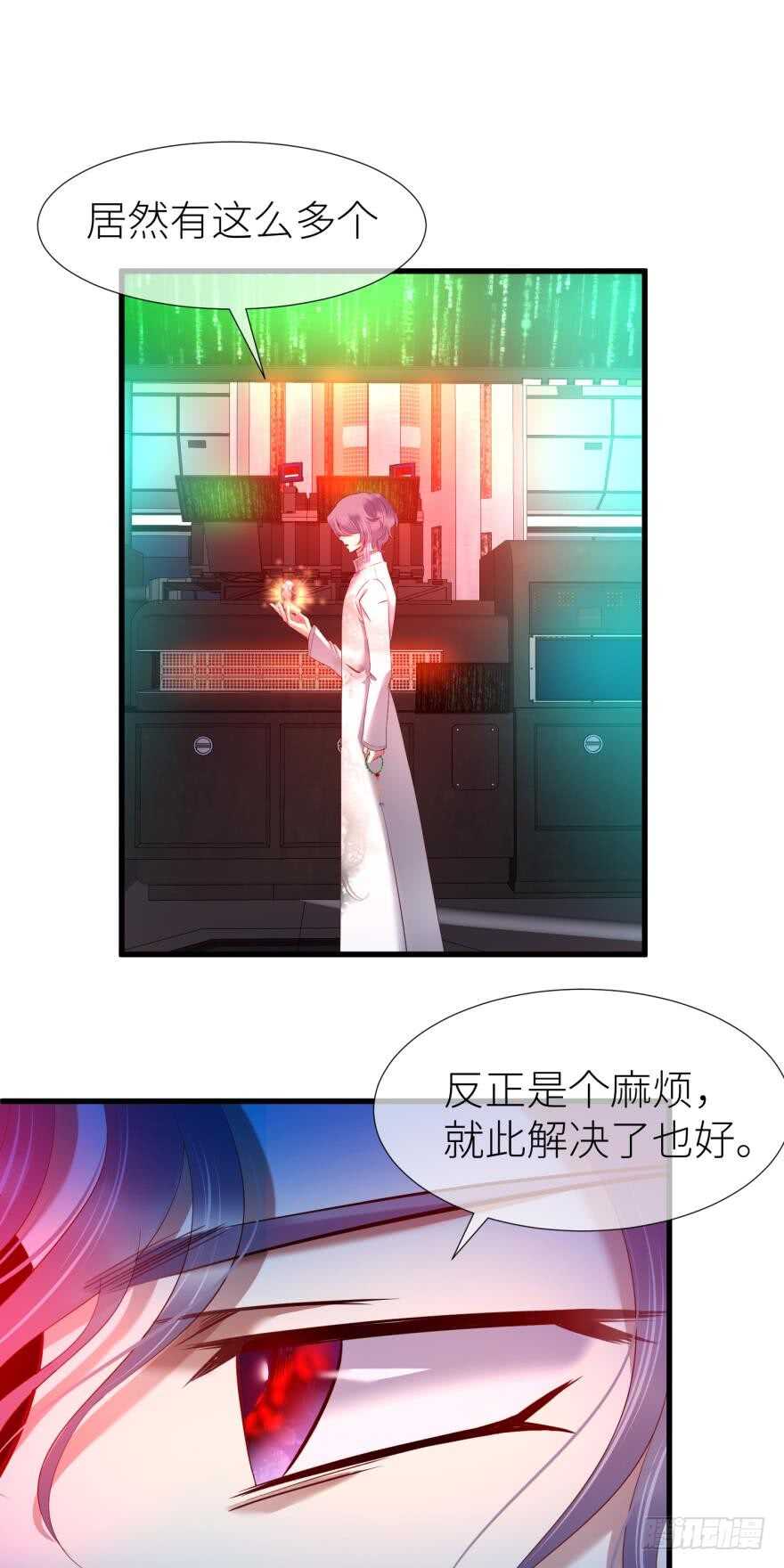 攻略妖男的一万种姿势韩漫全集-第113话 一切开始的那天无删减无遮挡章节图片 