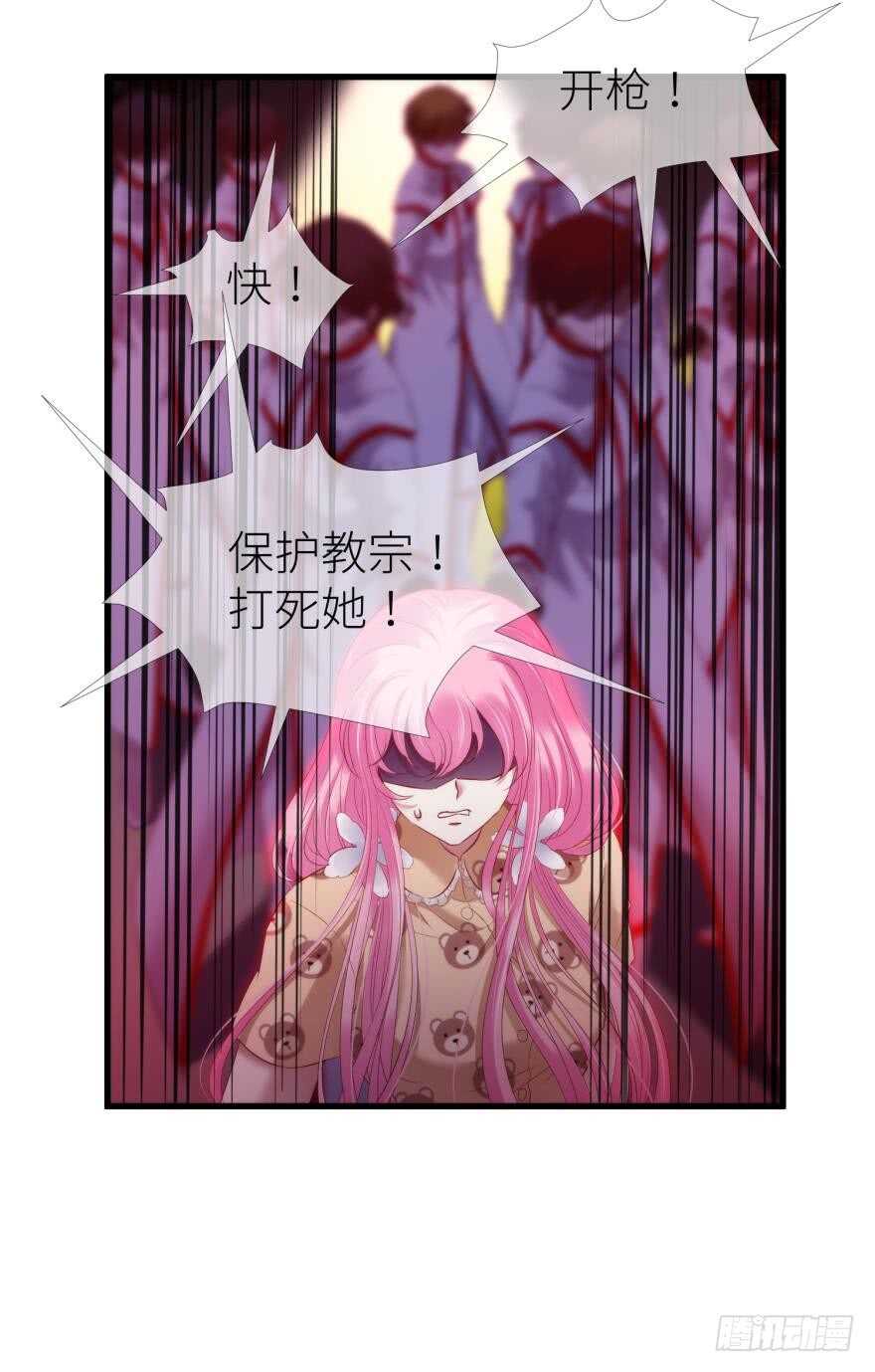 攻略妖男的一万种姿势韩漫全集-第113话 一切开始的那天无删减无遮挡章节图片 