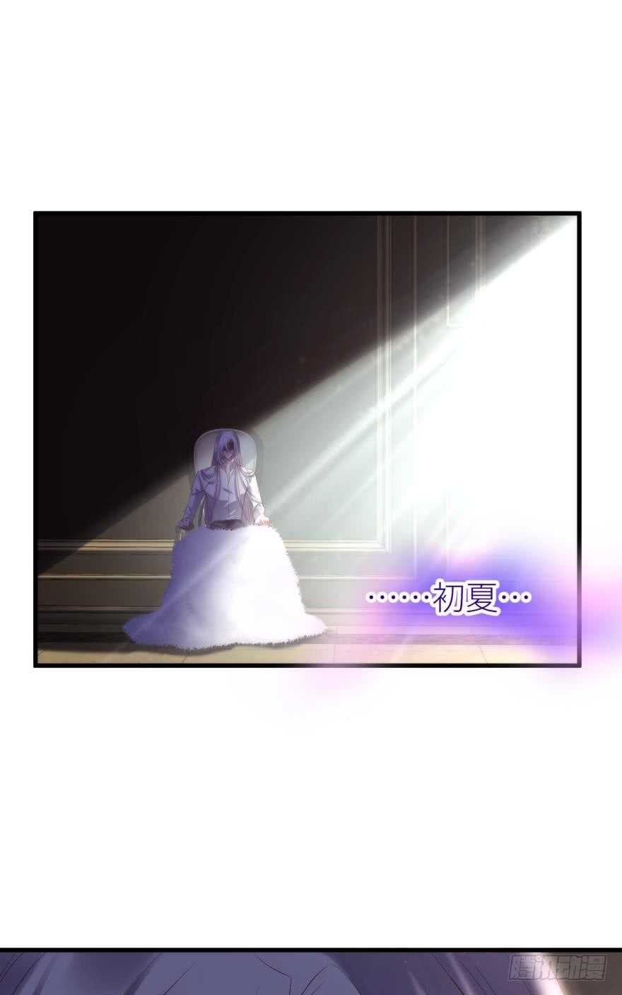 攻略妖男的一万种姿势韩漫全集-第113话 一切开始的那天无删减无遮挡章节图片 