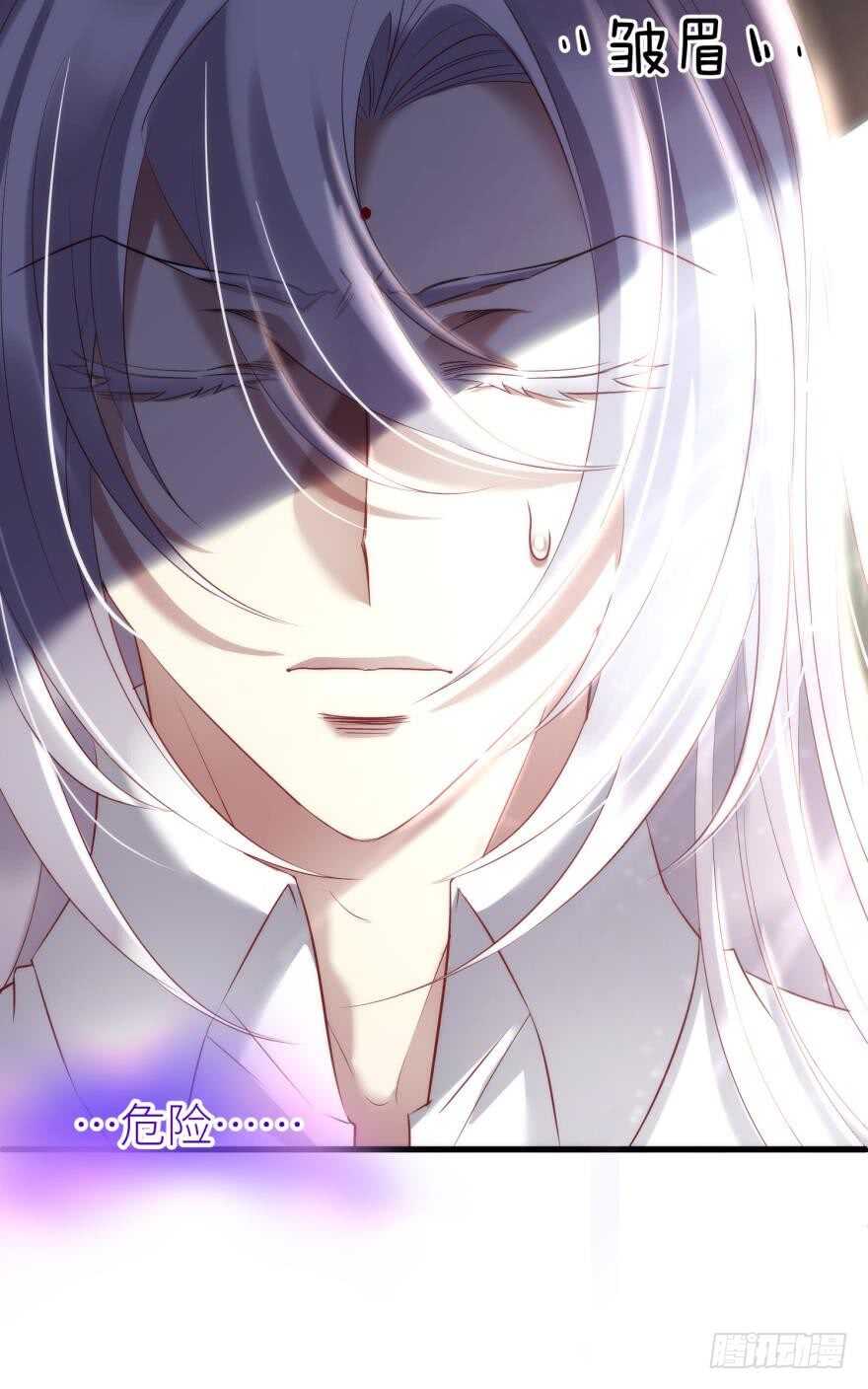 攻略妖男的一万种姿势韩漫全集-第113话 一切开始的那天无删减无遮挡章节图片 